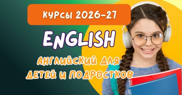 Занятие по английскому языку в мини-группе в Таллине, Lakka Koolitus